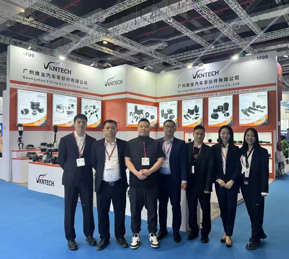 VKNTECH - Automechanika Shanghai 2024 w dniach 2-5 grudnia 2024. VKNTECH - Automechanika Shanghai 2024 w dniach 2-5 grudnia 2024.